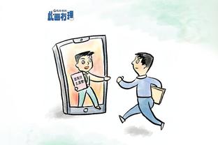 江南app下载苹果手机版截图1